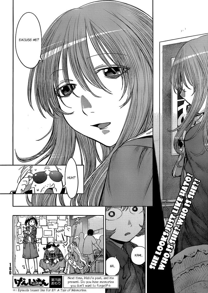 Genshiken Nidaime - The Society for the Study of Modern Visual Culture II Chapter 75 page 27 - Chapter 75: White Gatekeeper