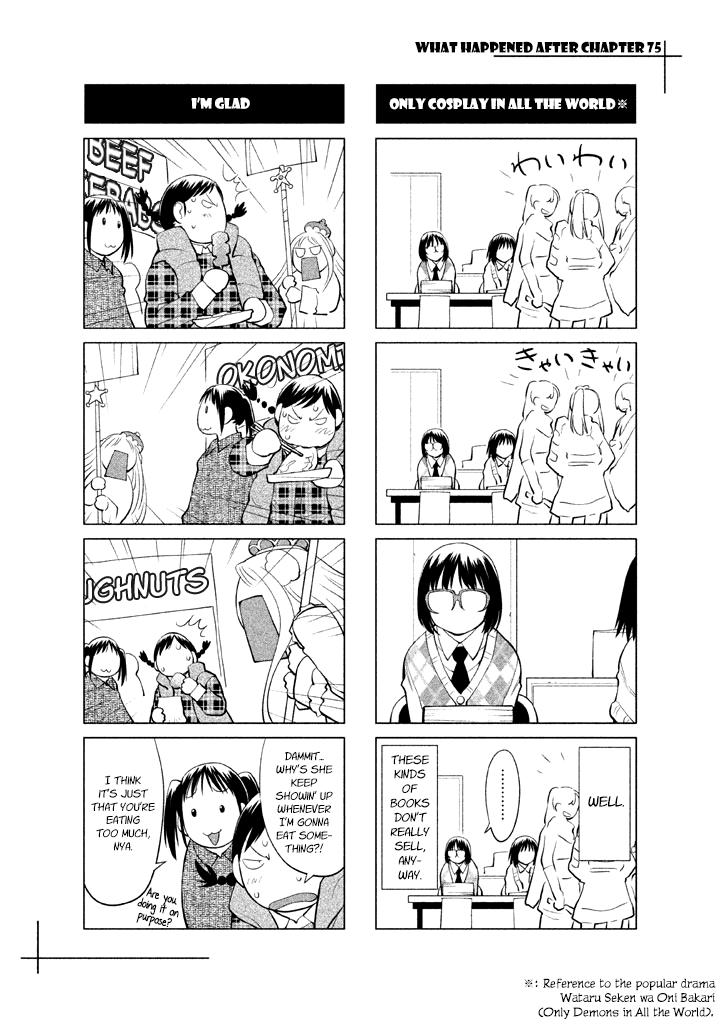 Genshiken Nidaime - The Society for the Study of Modern Visual Culture II Chapter 75 page 29 - Chapter 75: White Gatekeeper