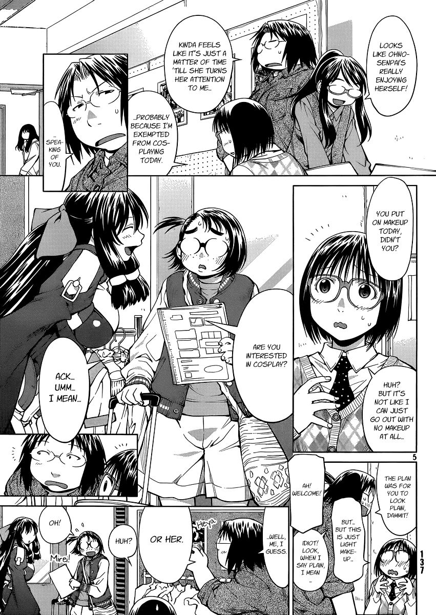 Genshiken Nidaime - The Society for the Study of Modern Visual Culture II Chapter 75 page 4 - Chapter 75: White Gatekeeper