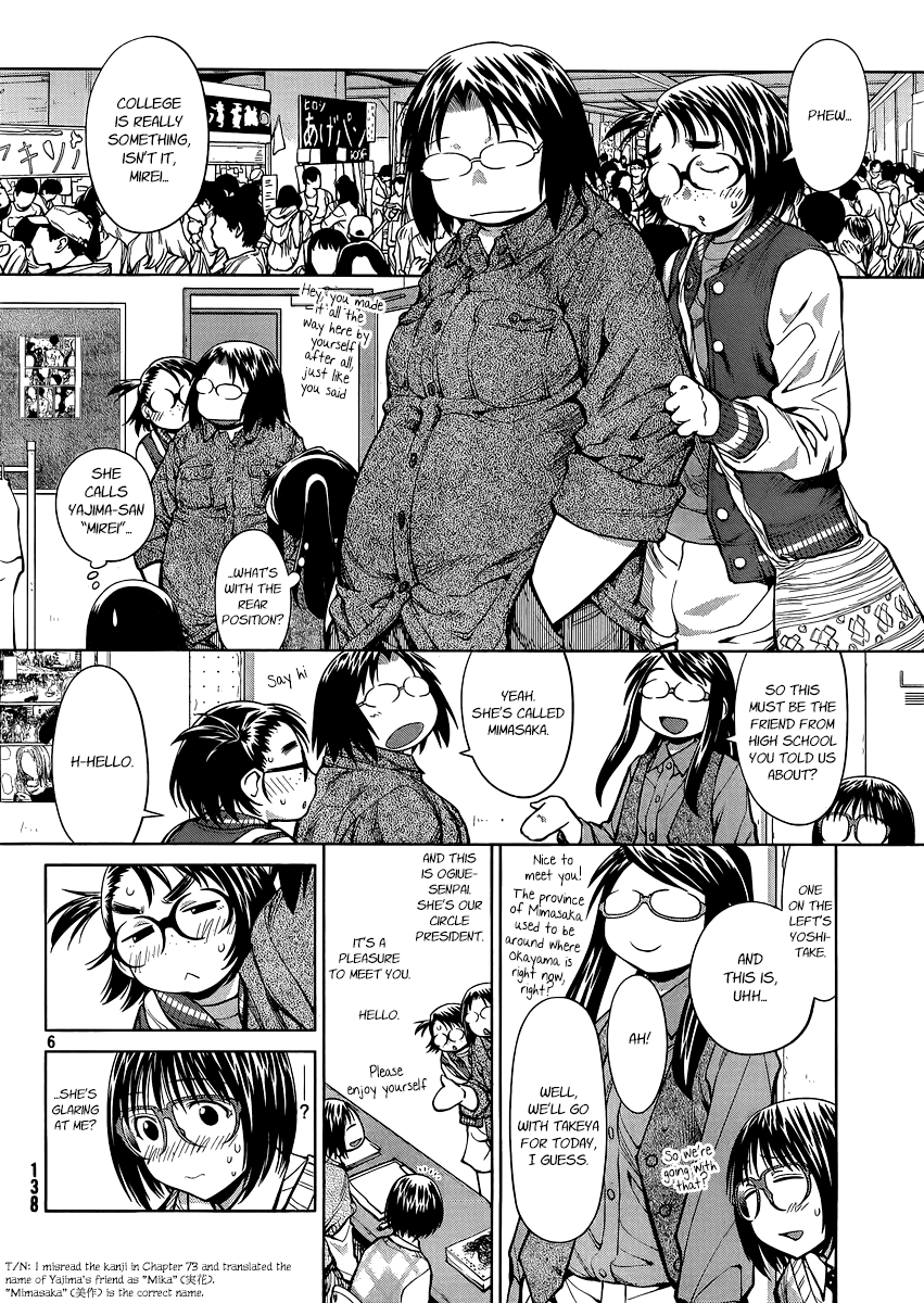 Genshiken Nidaime - The Society for the Study of Modern Visual Culture II Chapter 75 page 5 - Chapter 75: White Gatekeeper