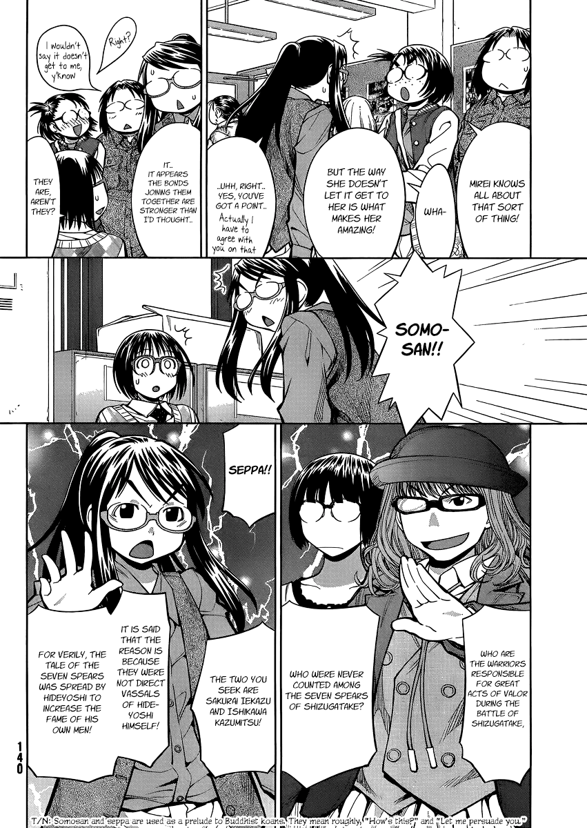 Genshiken Nidaime - The Society for the Study of Modern Visual Culture II Chapter 75 page 7 - Chapter 75: White Gatekeeper