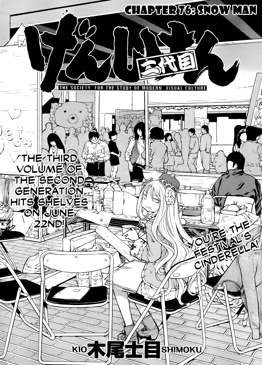Genshiken Nidaime - The Society for the Study of Modern Visual Culture II Chapter 76 page 6 - Chapter 76: Snow Man