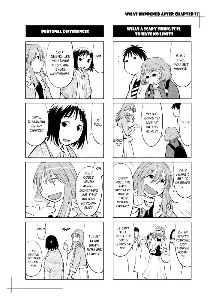 Genshiken Nidaime - The Society for the Study of Modern Visual Culture II Chapter 77.5 page 3 - Chapter 77.5