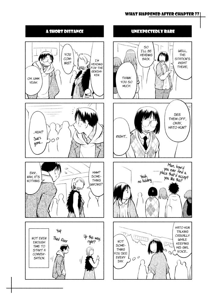 Genshiken Nidaime - The Society for the Study of Modern Visual Culture II Chapter 77.5 page 4 - Chapter 77.5