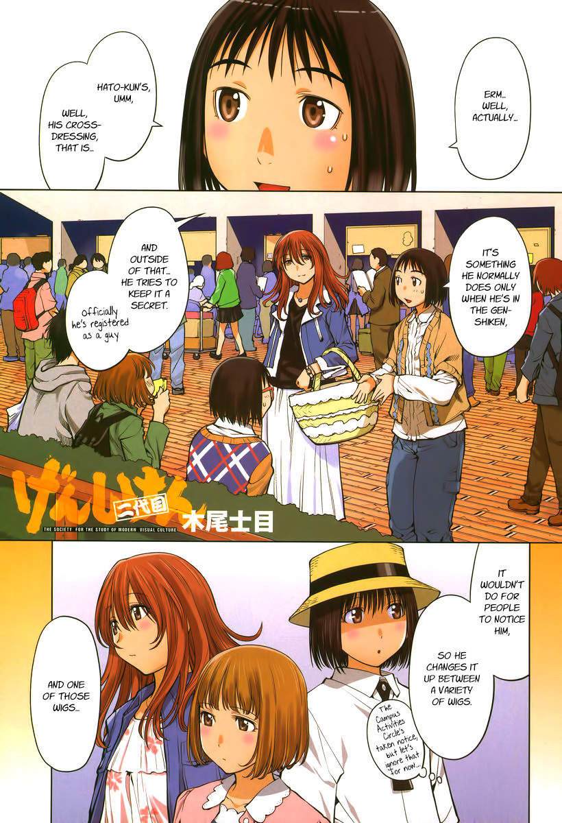Genshiken Nidaime - The Society for the Study of Modern Visual Culture II Chapter 77 page 1 - Chapter 77: Back At Beard