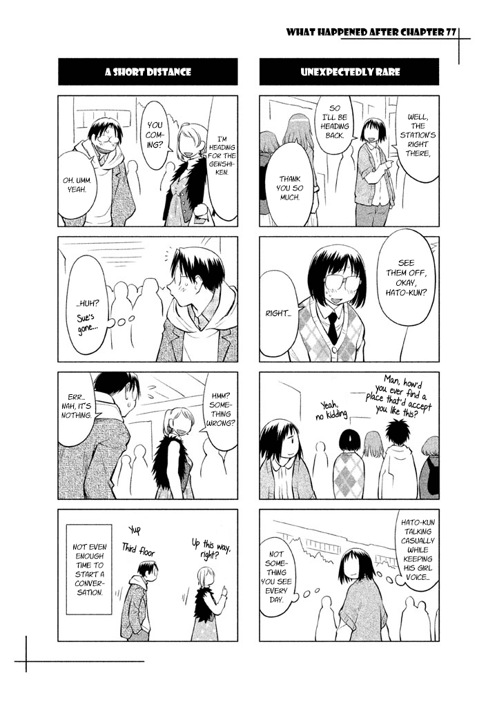 Genshiken Nidaime - The Society for the Study of Modern Visual Culture II Chapter 77 page 27 - Chapter 77: Back At Beard