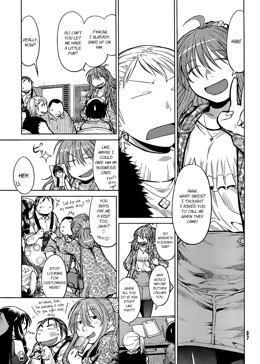 Genshiken Nidaime - The Society for the Study of Modern Visual Culture II Chapter 78 page 13 - Chapter 78: We Already Forgot the Name of the Porno DVD We Saw That Day