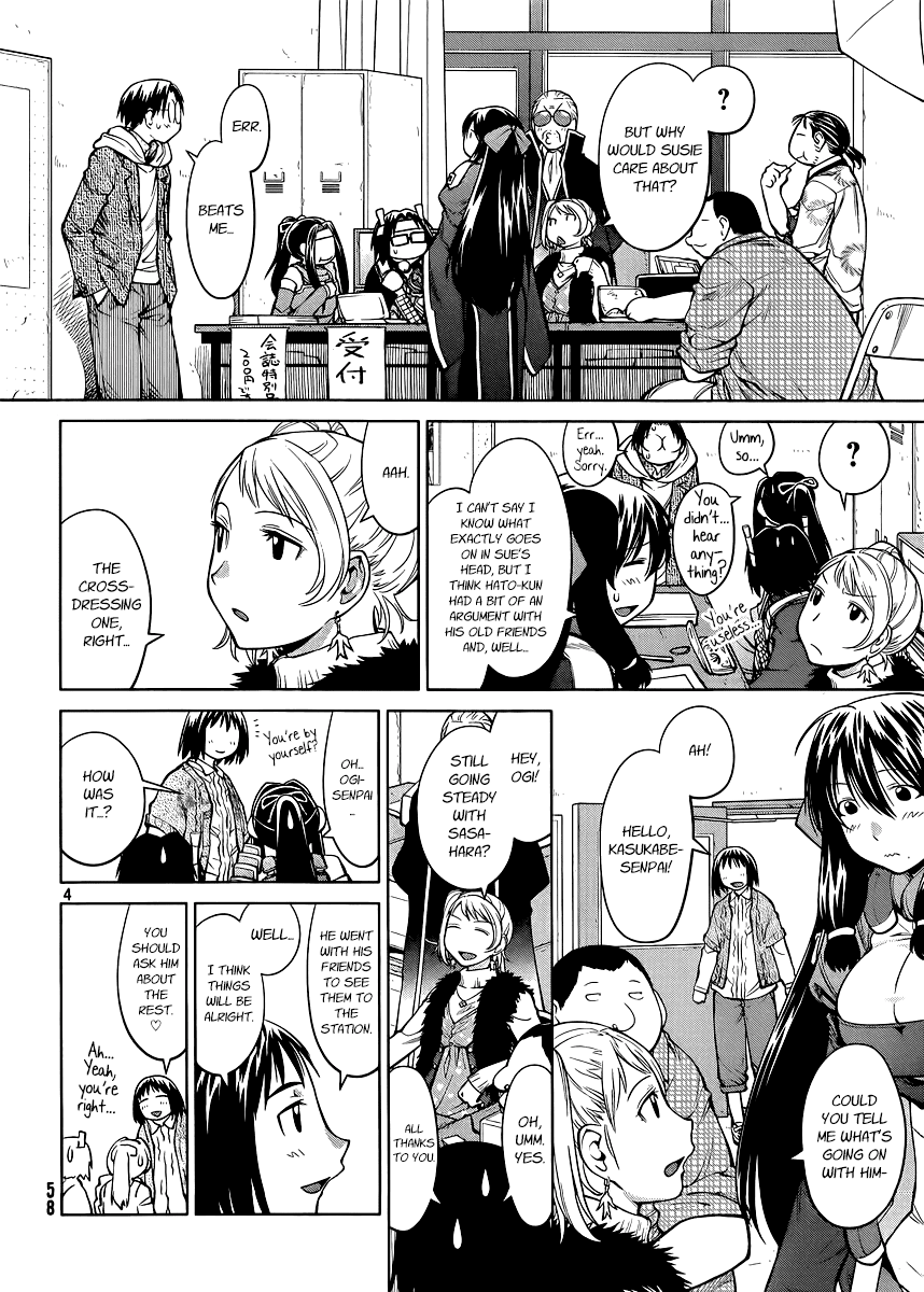 Genshiken Nidaime - The Society for the Study of Modern Visual Culture II Chapter 78 page 4 - Chapter 78: We Already Forgot the Name of the Porno DVD We Saw That Day