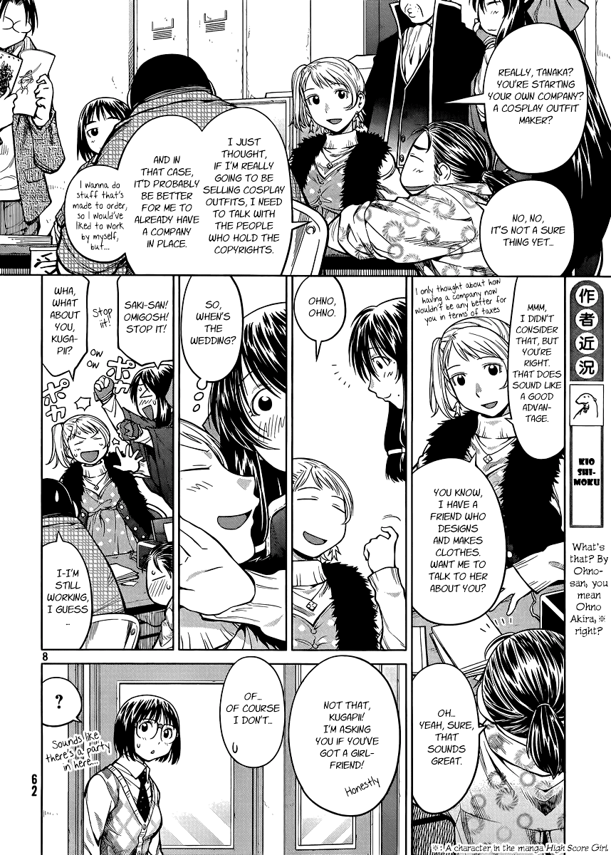 Genshiken Nidaime - The Society for the Study of Modern Visual Culture II Chapter 78 page 8 - Chapter 78: We Already Forgot the Name of the Porno DVD We Saw That Day