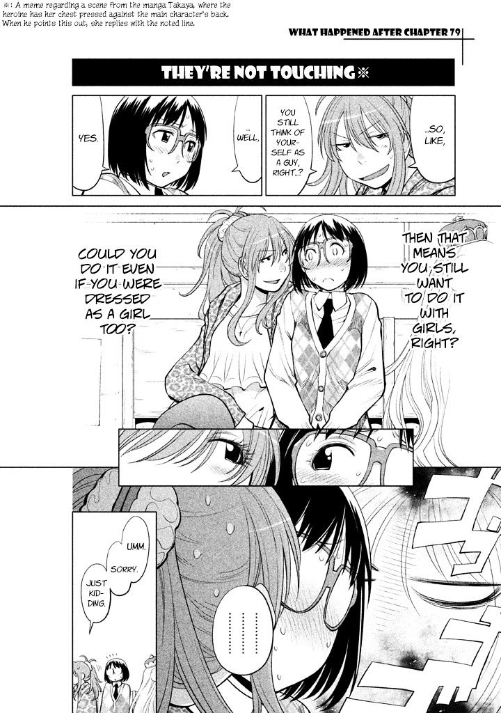Genshiken Nidaime - The Society for the Study of Modern Visual Culture II Chapter 79.5 page 2 - Chapter 79.5