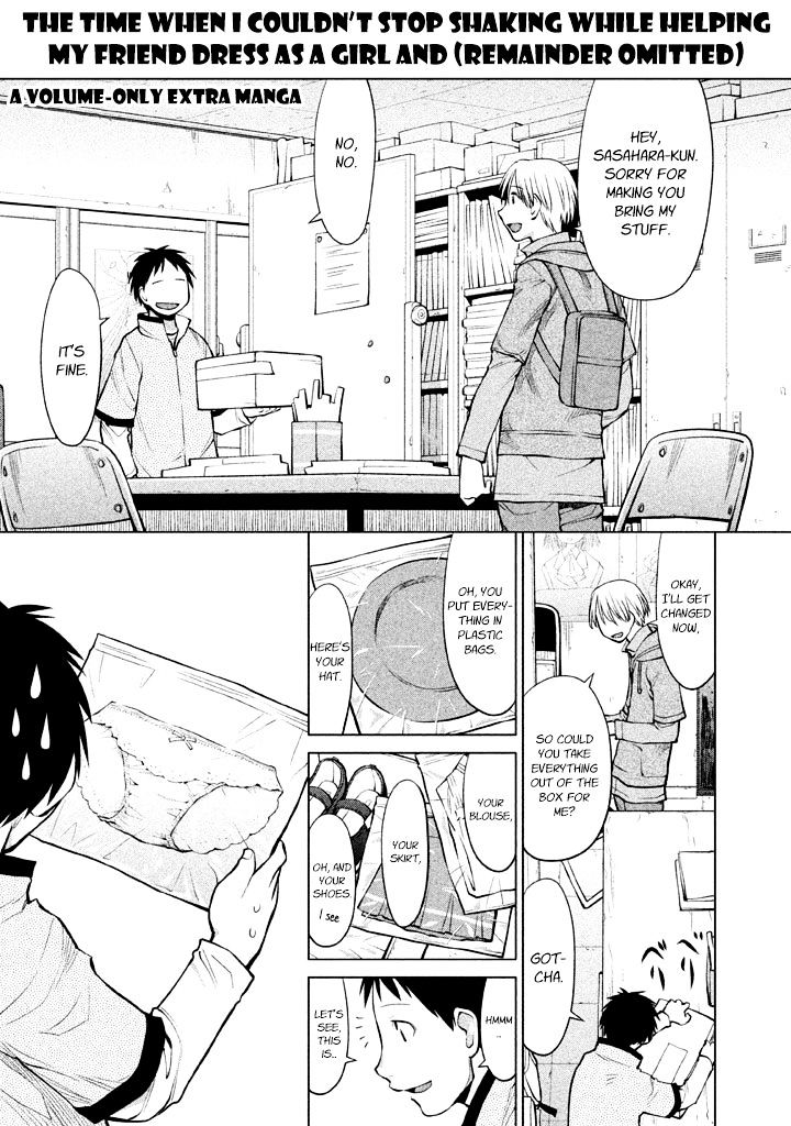 Genshiken Nidaime - The Society for the Study of Modern Visual Culture II Chapter 79.6 page 1 - Chapter 79.6