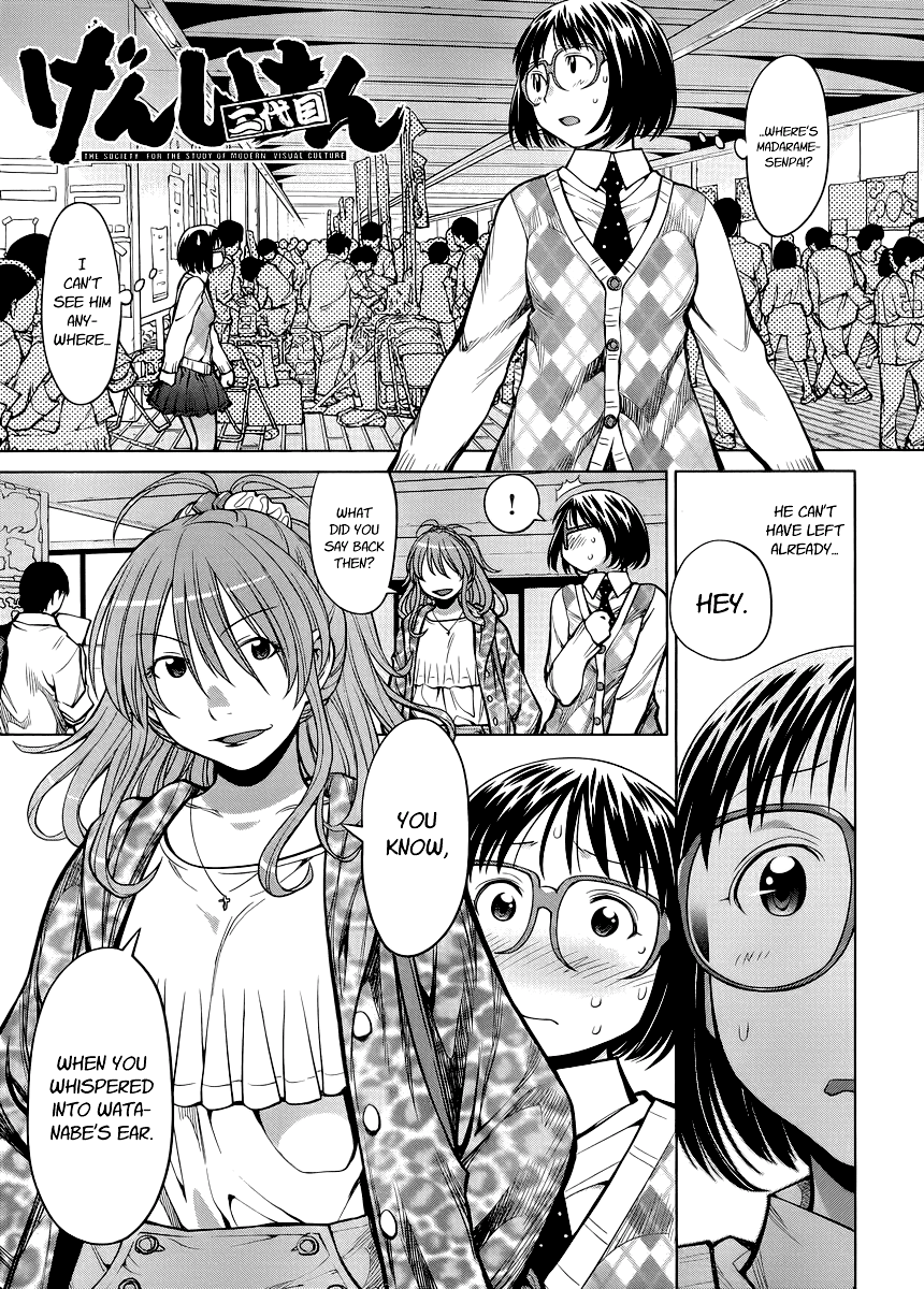 Genshiken Nidaime - The Society for the Study of Modern Visual Culture II Chapter 79 page 1 - Chapter 79: Last Escape