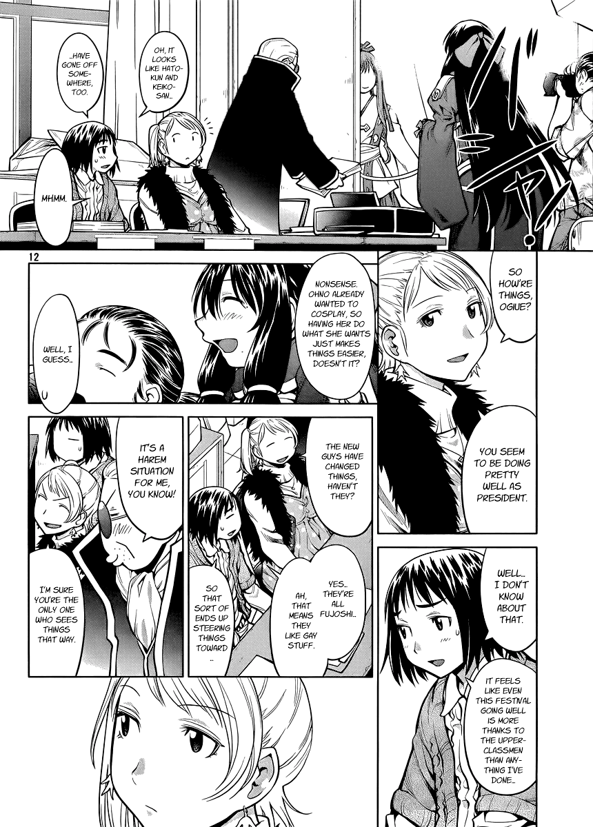 Genshiken Nidaime - The Society for the Study of Modern Visual Culture II Chapter 79 page 12 - Chapter 79: Last Escape
