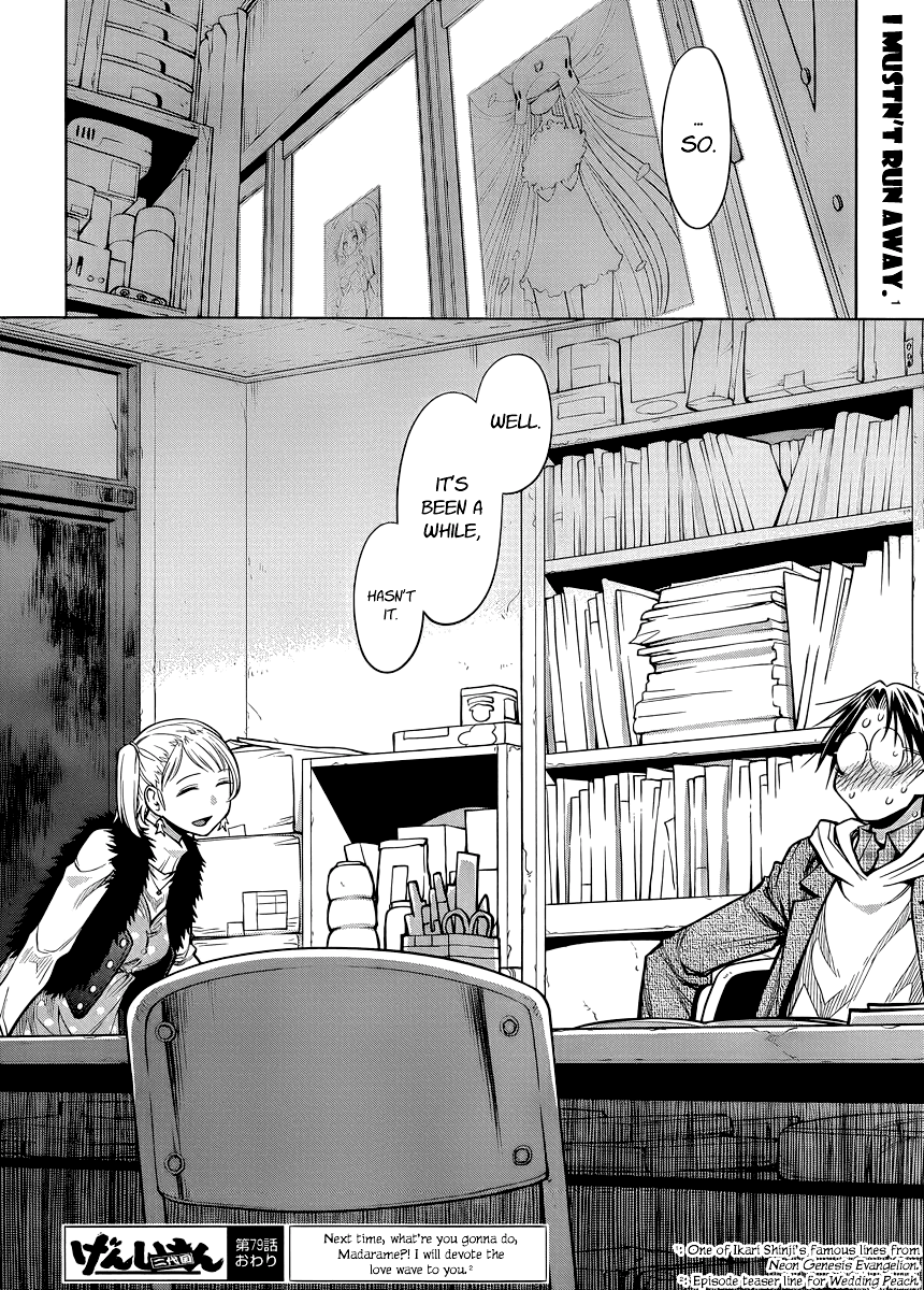 Genshiken Nidaime - The Society for the Study of Modern Visual Culture II Chapter 79 page 32 - Chapter 79: Last Escape