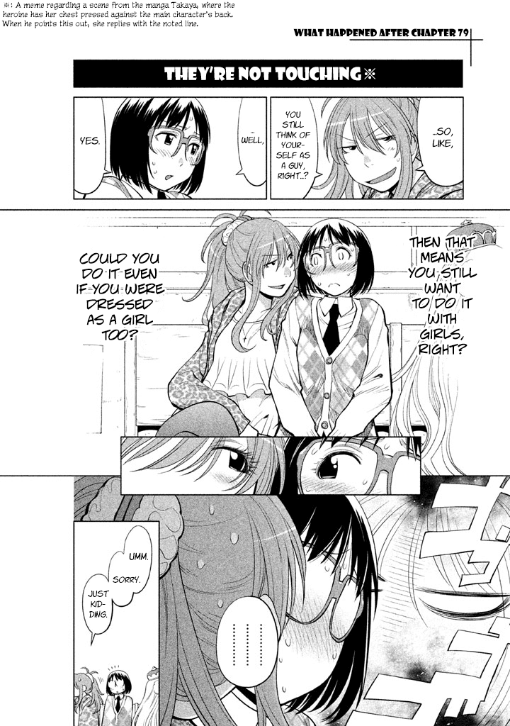 Genshiken Nidaime - The Society for the Study of Modern Visual Culture II Chapter 79 page 34 - Chapter 79: Last Escape