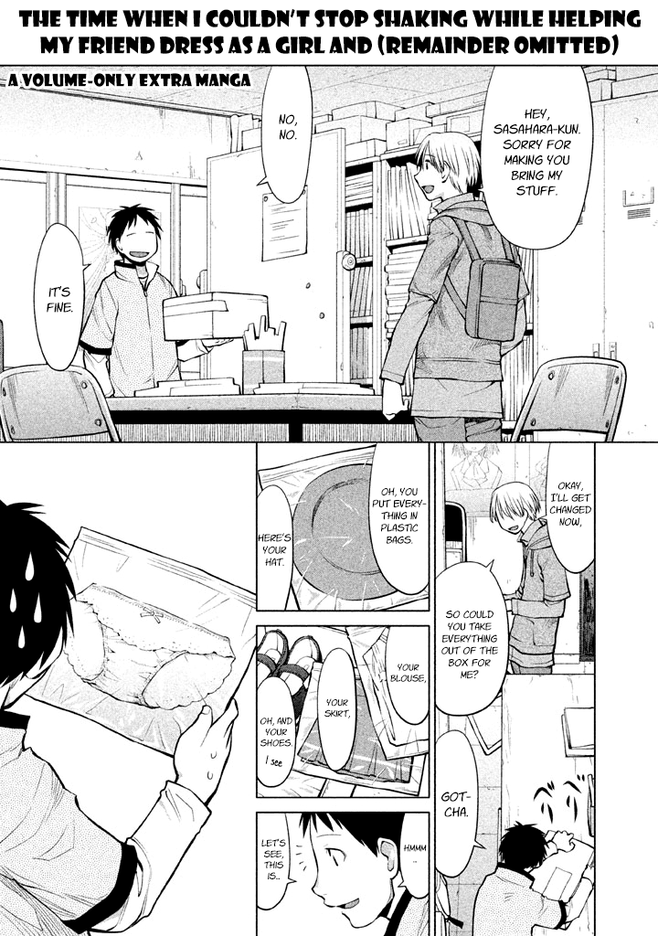Genshiken Nidaime - The Society for the Study of Modern Visual Culture II Chapter 79 page 35 - Chapter 79: Last Escape