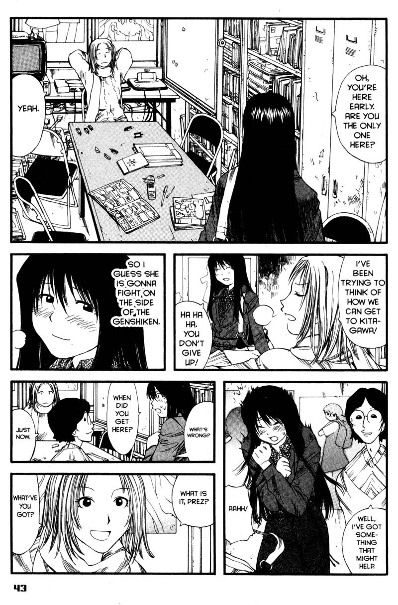 Genshiken Nidaime - The Society for the Study of Modern Visual Culture II Chapter 8 page 15 - Chapter 8