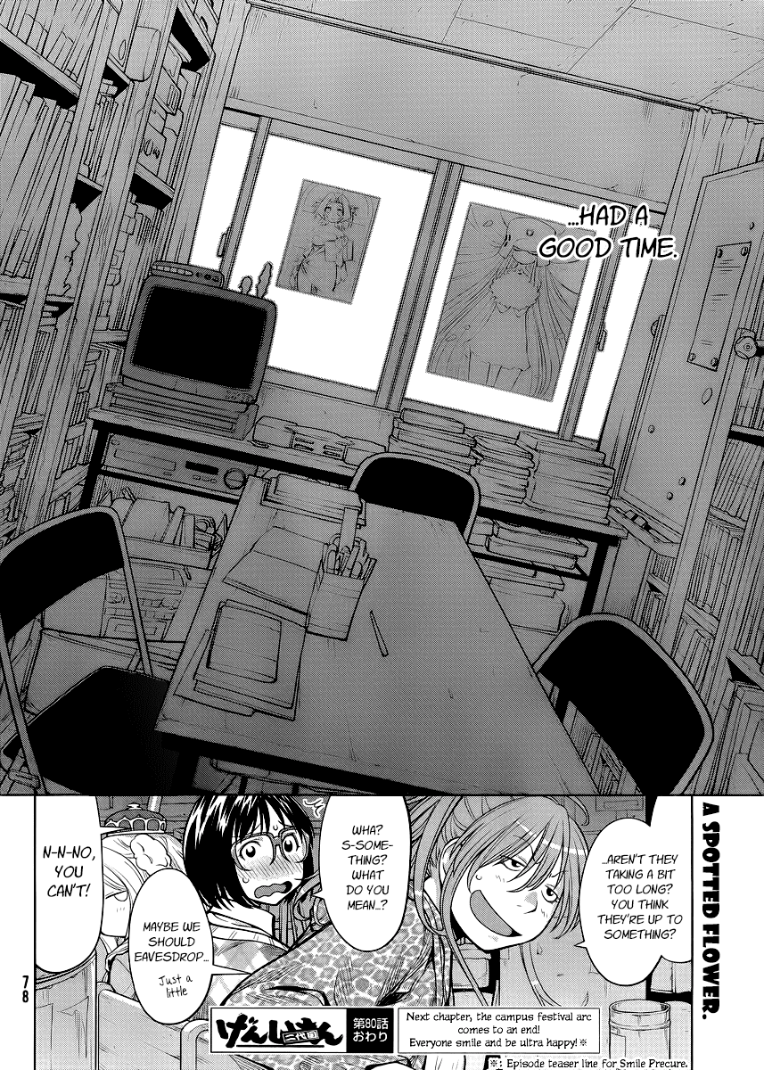 Genshiken Nidaime - The Society for the Study of Modern Visual Culture II Chapter 80 page 34 - Chapter 80: That Was a Good Last Episode (The Confession, Part II)