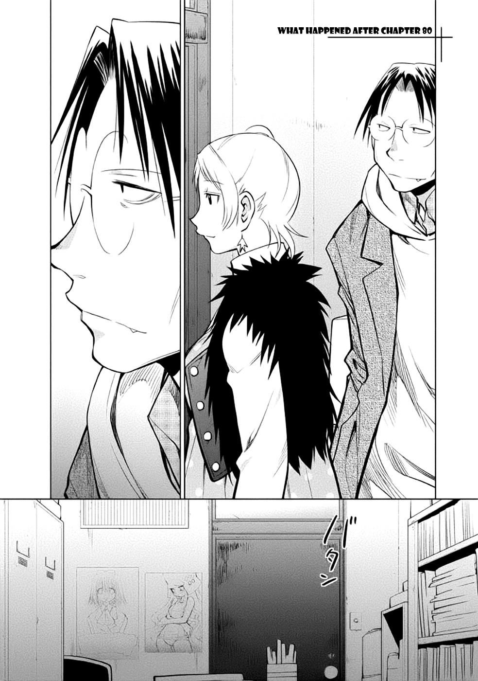 Genshiken Nidaime - The Society for the Study of Modern Visual Culture II Chapter 80 page 36 - Chapter 80: That Was a Good Last Episode (The Confession, Part II)