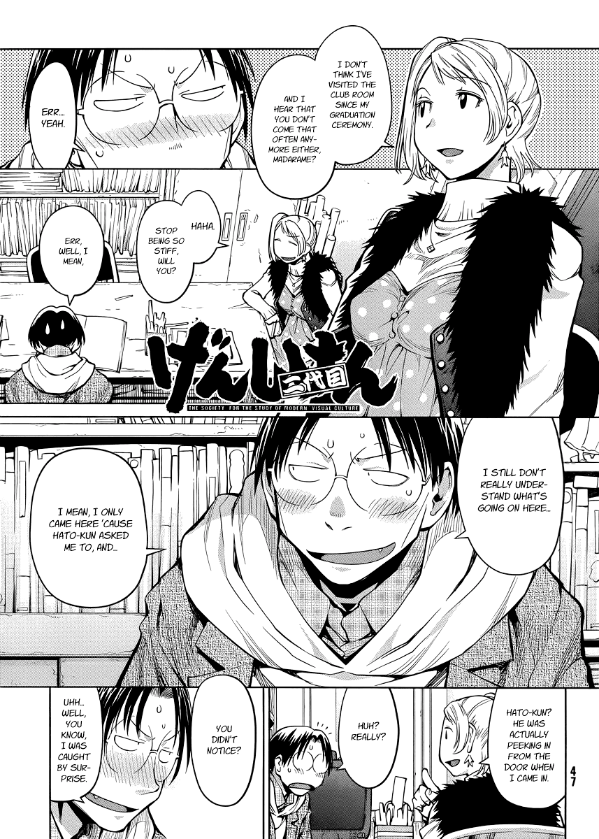 Genshiken Nidaime - The Society for the Study of Modern Visual Culture II Chapter 80 page 4 - Chapter 80: That Was a Good Last Episode (The Confession, Part II)