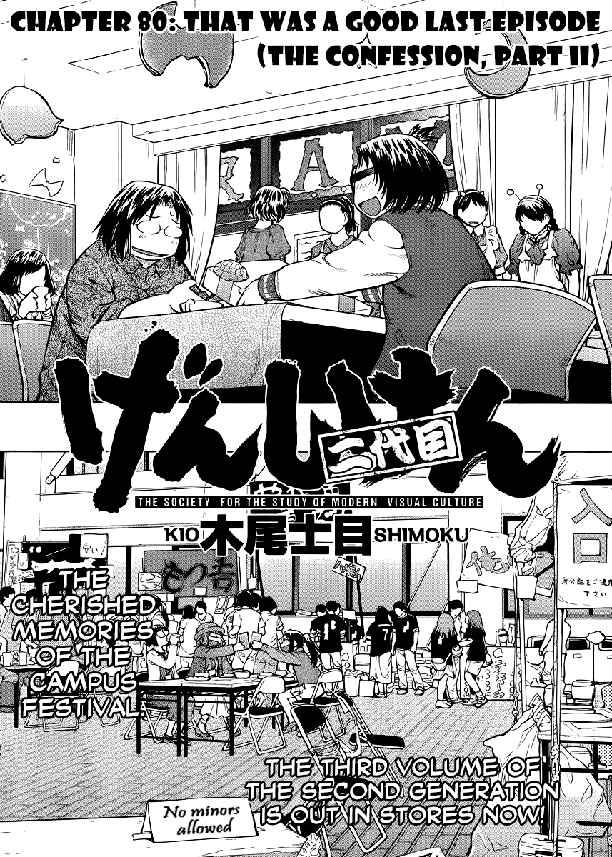 Genshiken Nidaime - The Society for the Study of Modern Visual Culture II Chapter 80 page 6 - Chapter 80: That Was a Good Last Episode (The Confession, Part II)