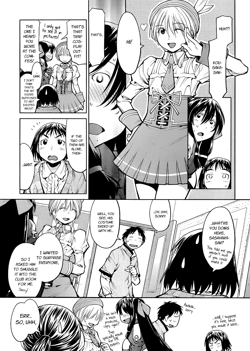Genshiken Nidaime - The Society for the Study of Modern Visual Culture II Chapter 80 page 8 - Chapter 80: That Was a Good Last Episode (The Confession, Part II)