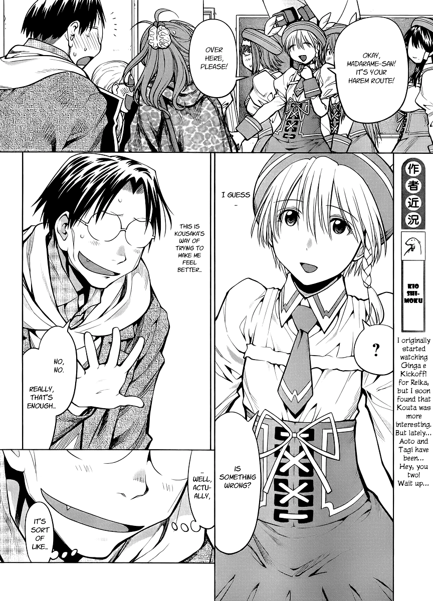 Genshiken Nidaime - The Society for the Study of Modern Visual Culture II Chapter 81 page 16 - Chapter 81: The Collapse of Broken Hearted Pierrot