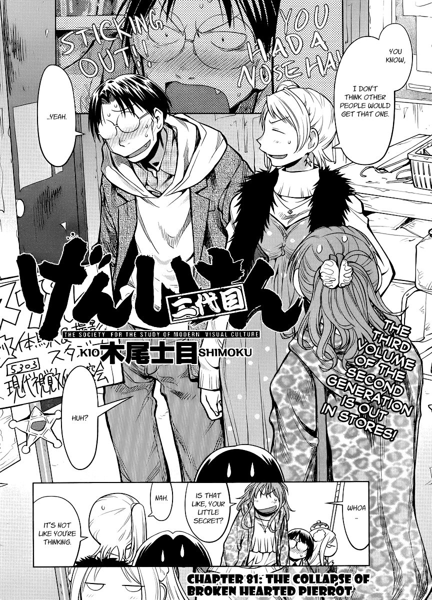 Genshiken Nidaime - The Society for the Study of Modern Visual Culture II Chapter 81 page 2 - Chapter 81: The Collapse of Broken Hearted Pierrot