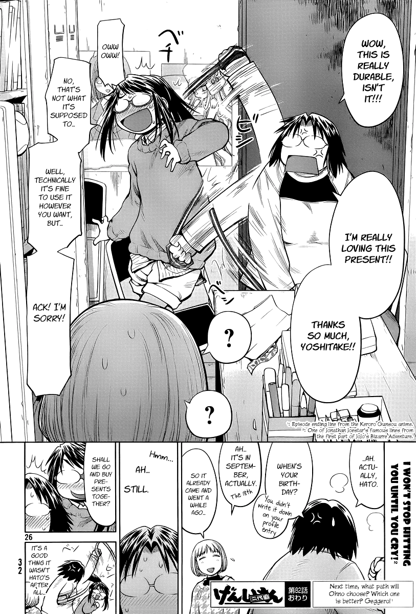 Genshiken Nidaime - The Society for the Study of Modern Visual Culture II Chapter 82 page 26 - Chapter 82: Crossfire
