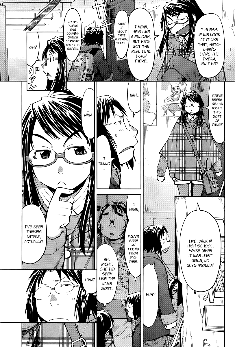 Genshiken Nidaime - The Society for the Study of Modern Visual Culture II Chapter 82 page 3 - Chapter 82: Crossfire