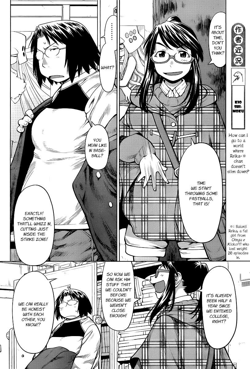 Genshiken Nidaime - The Society for the Study of Modern Visual Culture II Chapter 82 page 4 - Chapter 82: Crossfire