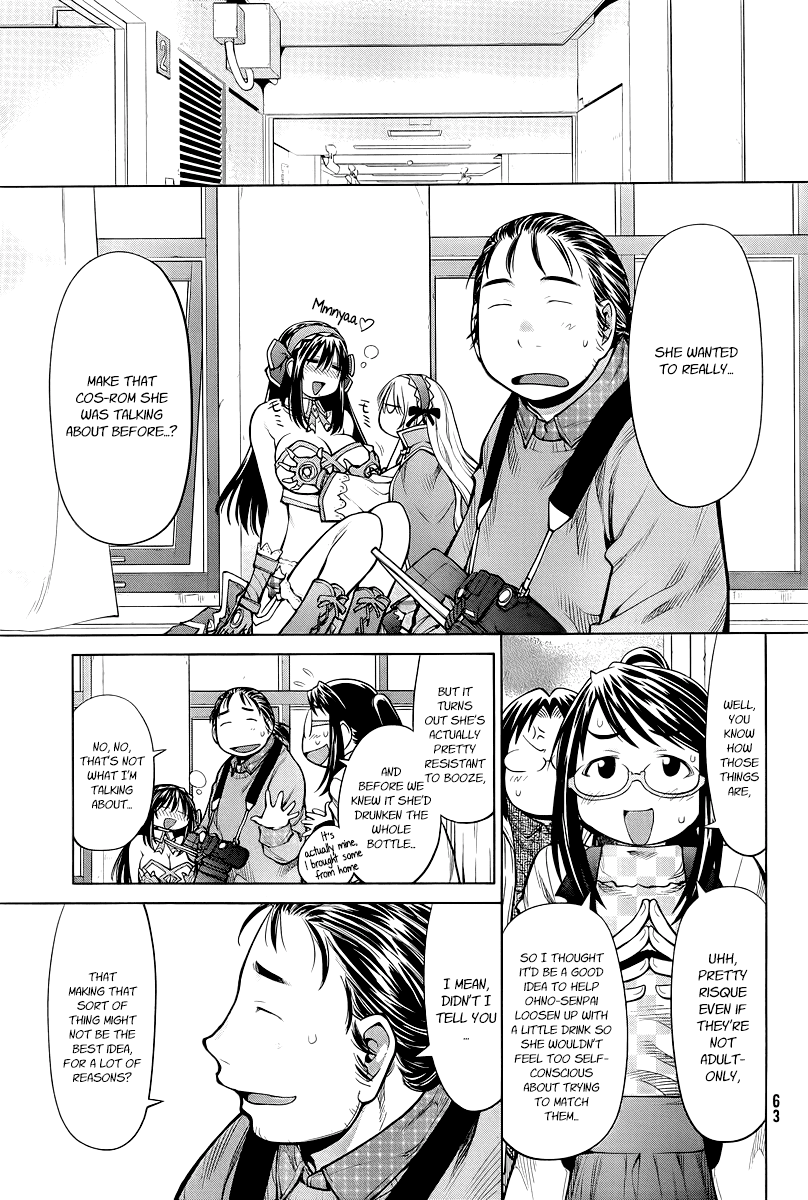 Genshiken Nidaime - The Society for the Study of Modern Visual Culture II Chapter 83 page 15 - Chapter 83: The Life Instrumentality Project