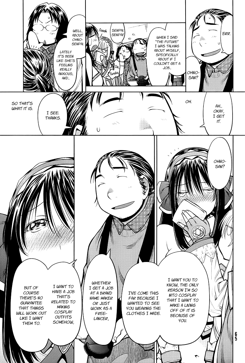 Genshiken Nidaime - The Society for the Study of Modern Visual Culture II Chapter 83 page 17 - Chapter 83: The Life Instrumentality Project