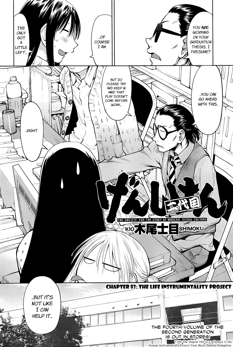 Genshiken Nidaime - The Society for the Study of Modern Visual Culture II Chapter 83 page 2 - Chapter 83: The Life Instrumentality Project