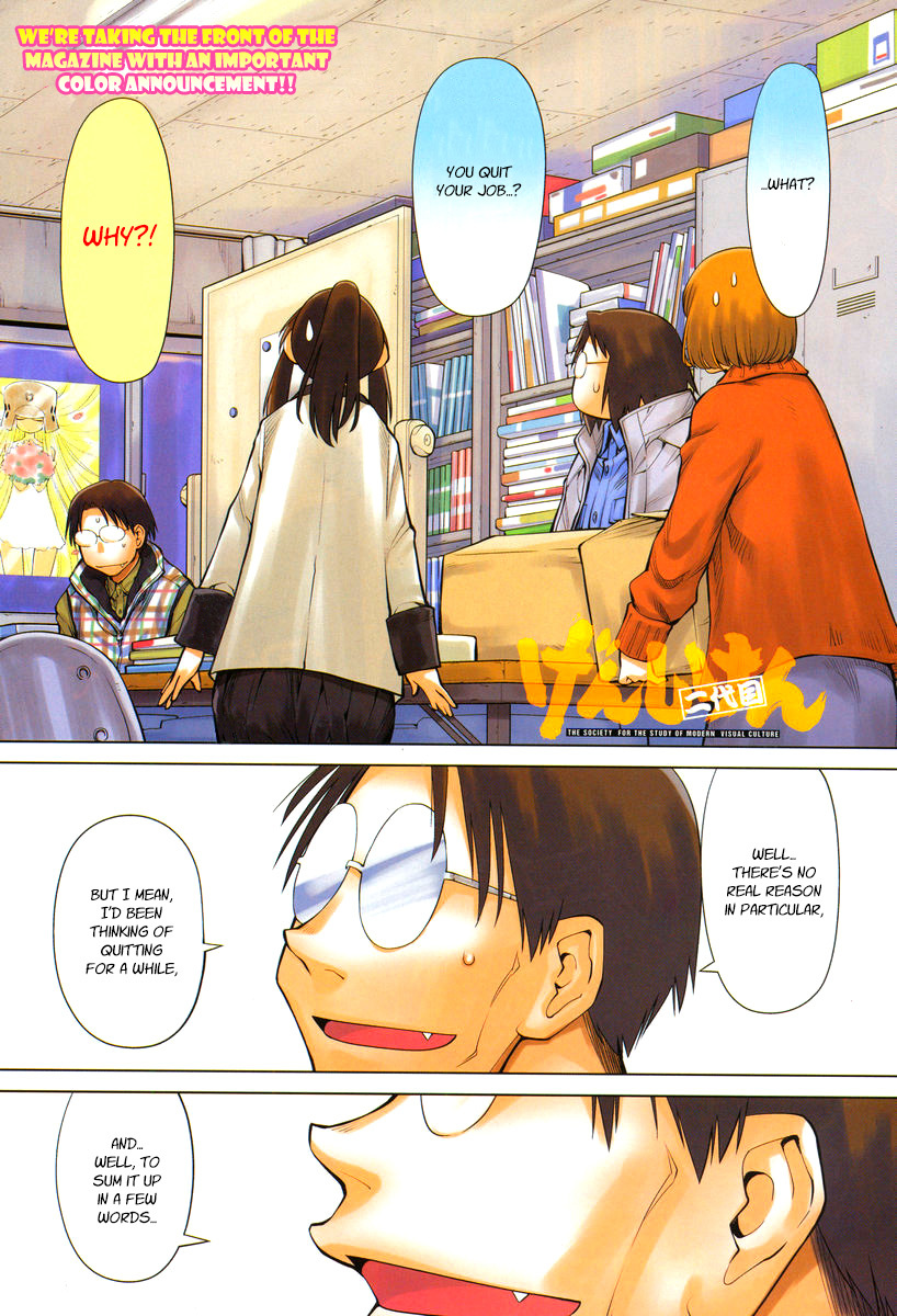 Genshiken Nidaime - The Society for the Study of Modern Visual Culture II Chapter 84 page 1 - Chapter 84: Red(Face) King