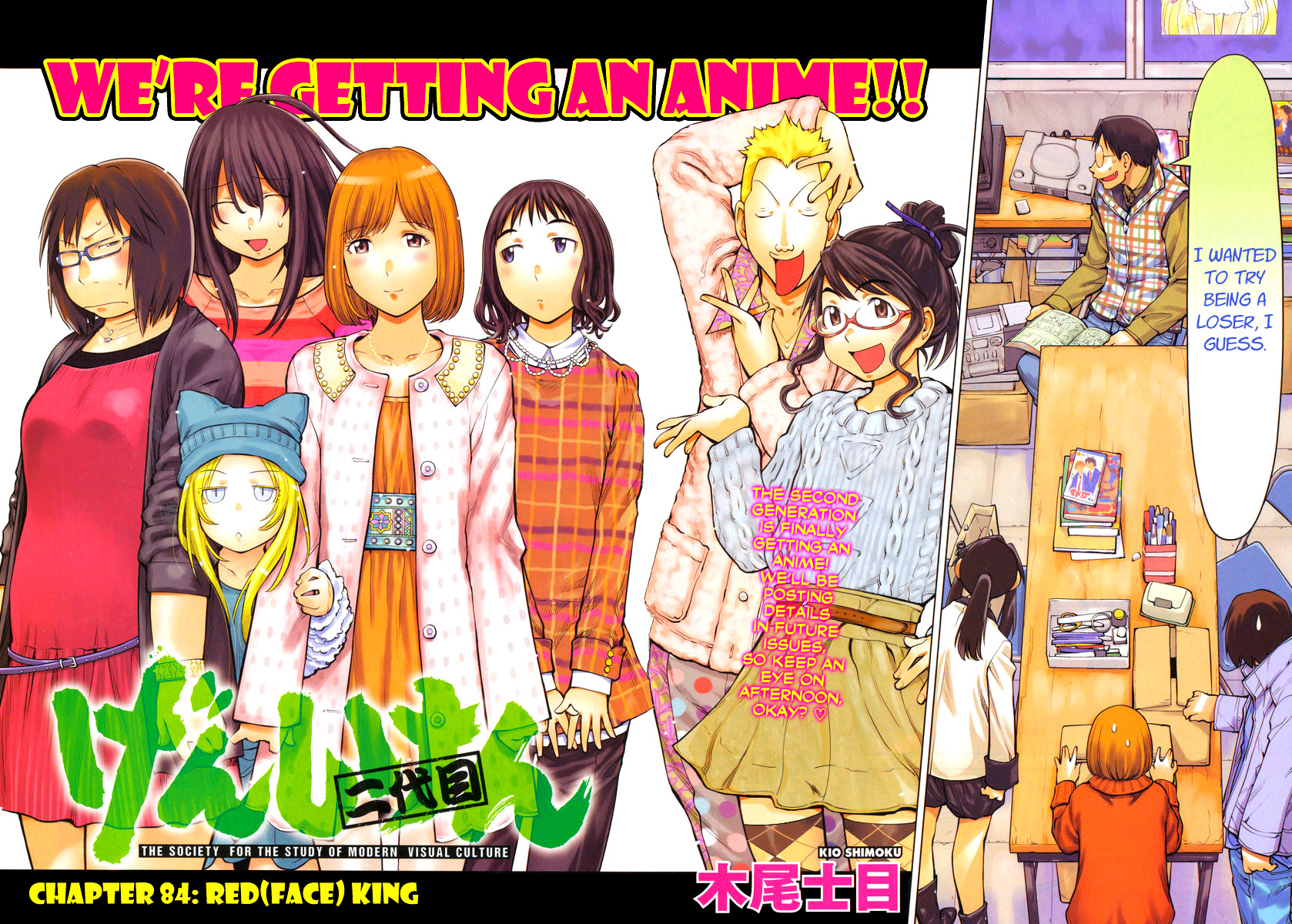 Genshiken Nidaime - The Society for the Study of Modern Visual Culture II Chapter 84 page 2 - Chapter 84: Red(Face) King