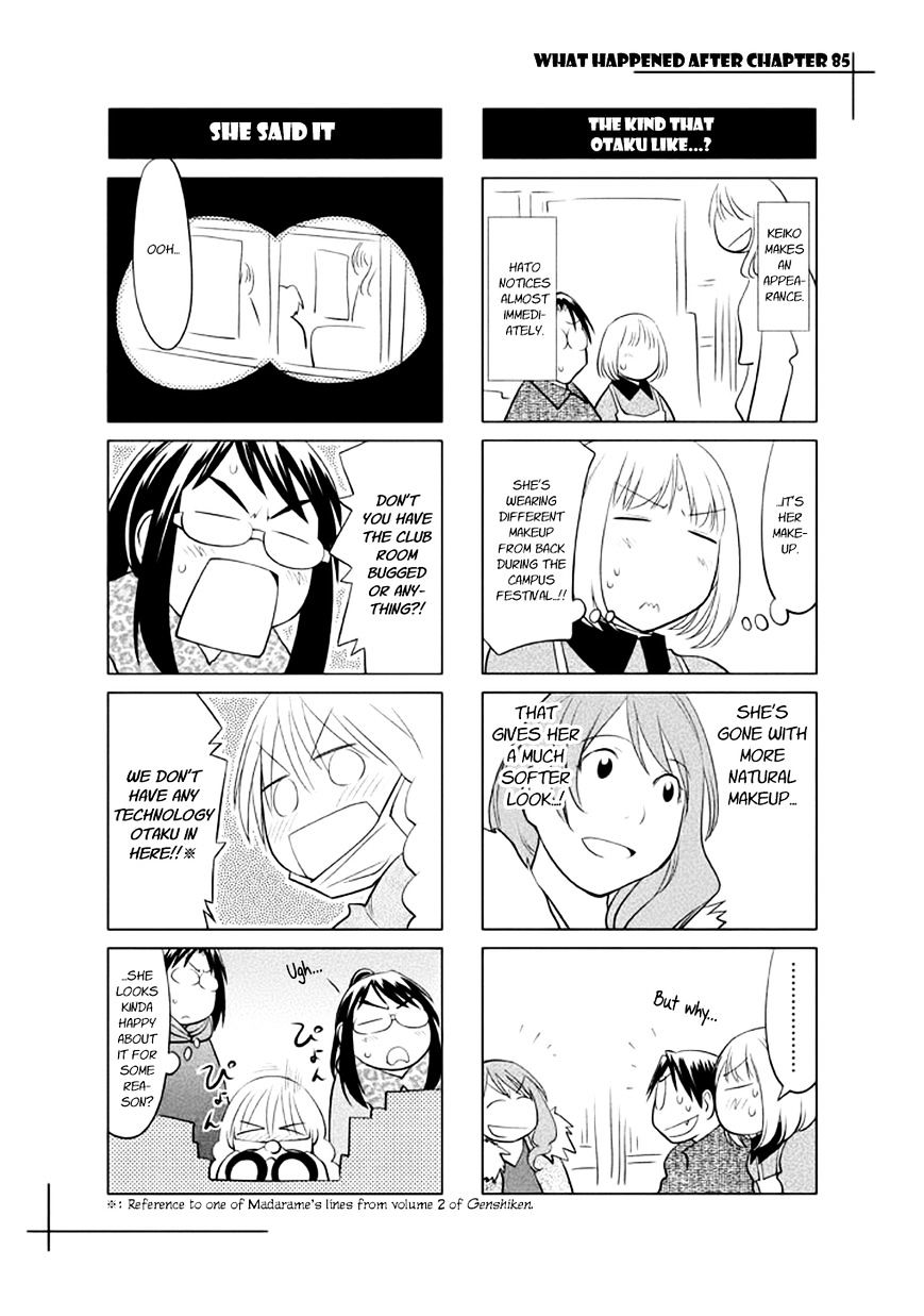 Genshiken Nidaime - The Society for the Study of Modern Visual Culture II Chapter 85.5 page 14 - Chapter 85.5