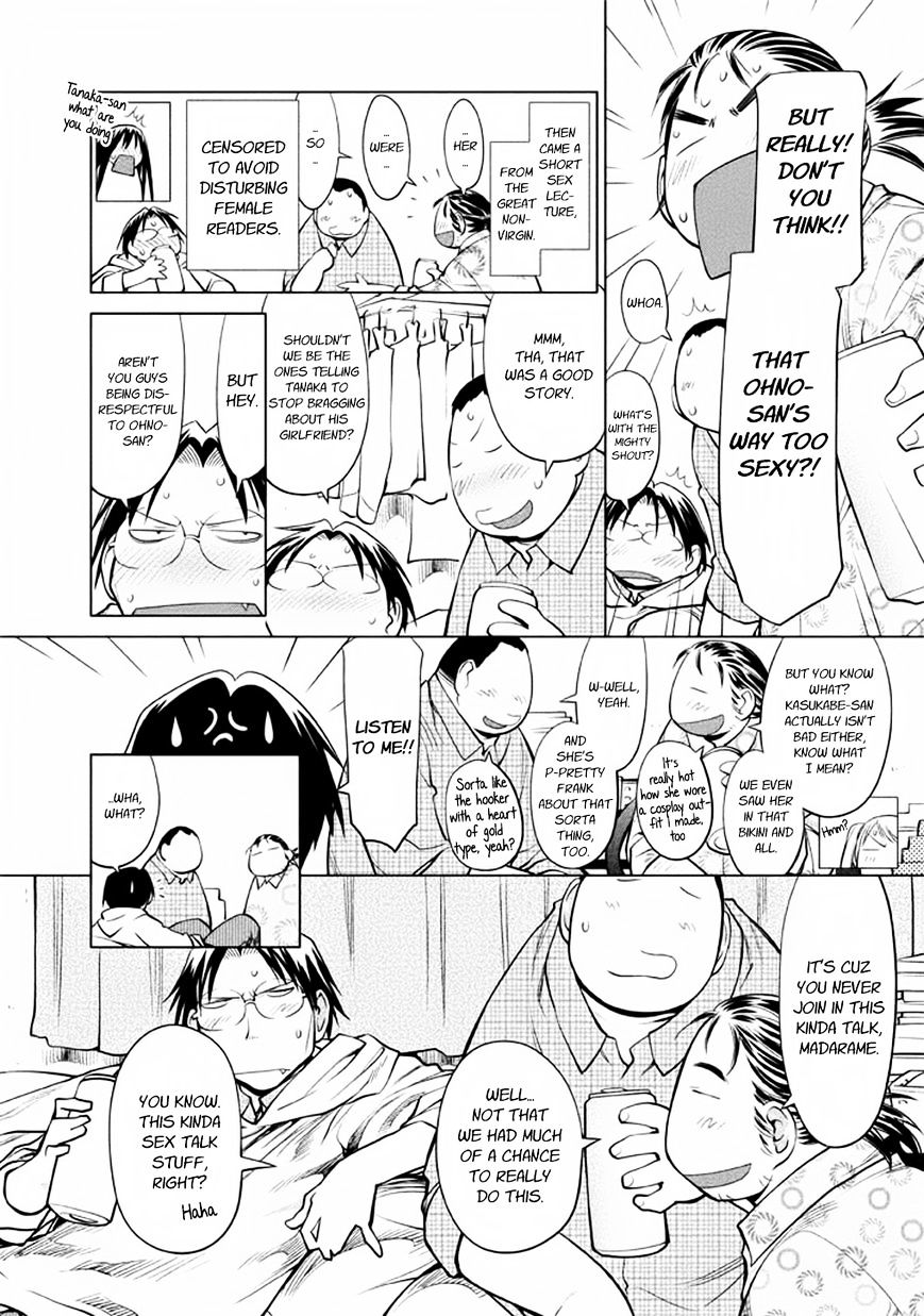 Genshiken Nidaime - The Society for the Study of Modern Visual Culture II Chapter 85.5 page 16 - Chapter 85.5