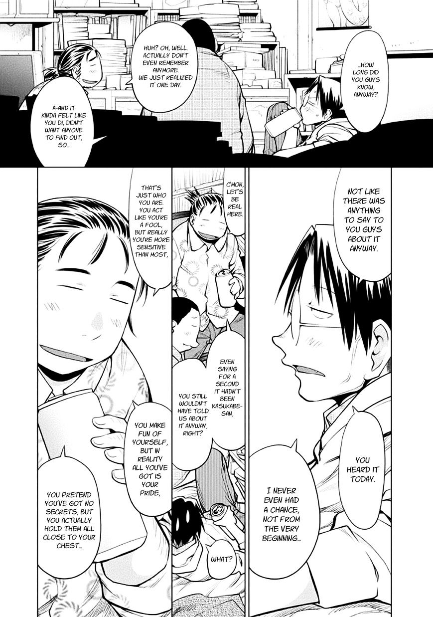 Genshiken Nidaime - The Society for the Study of Modern Visual Culture II Chapter 85.5 page 17 - Chapter 85.5