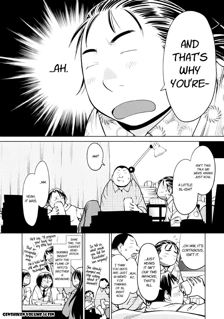 Genshiken Nidaime - The Society for the Study of Modern Visual Culture II Chapter 85.5 page 18 - Chapter 85.5