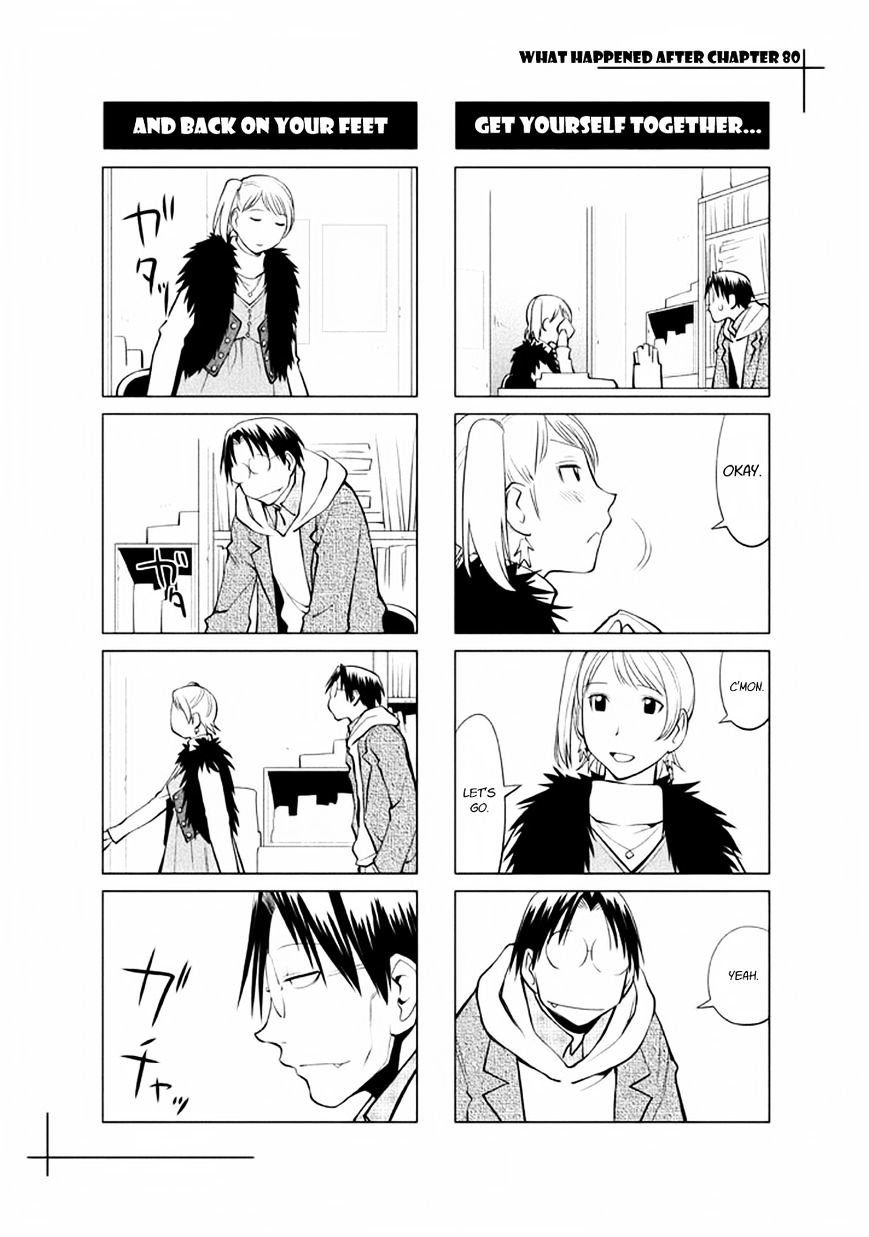 Genshiken Nidaime - The Society for the Study of Modern Visual Culture II Chapter 85.5 page 3 - Chapter 85.5