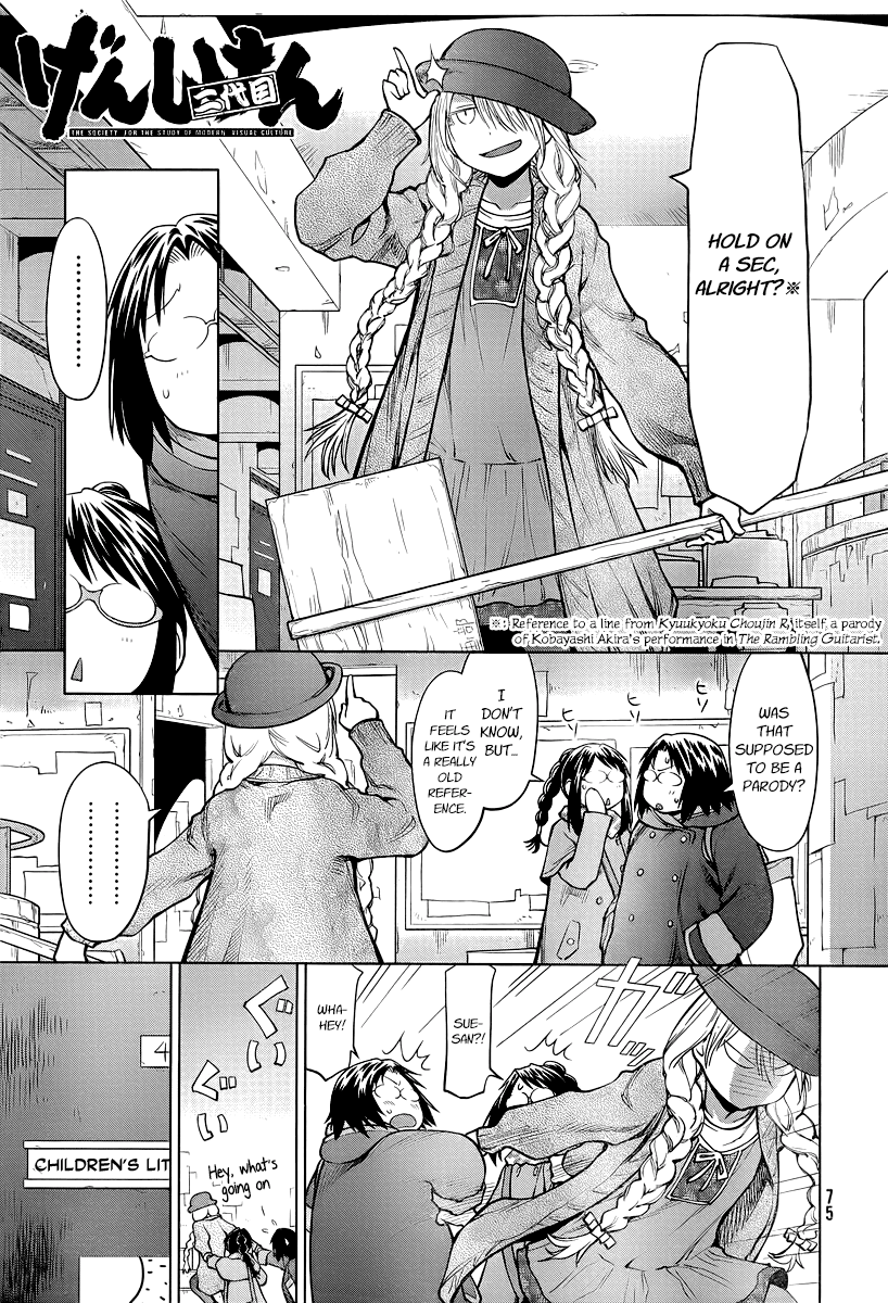 Genshiken Nidaime - The Society for the Study of Modern Visual Culture II Chapter 85 page 1 - Chapter 85: Candid Camera for Three