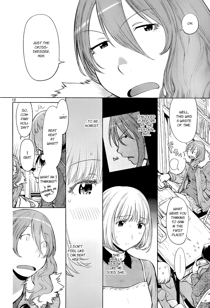Genshiken Nidaime - The Society for the Study of Modern Visual Culture II Chapter 85 page 12 - Chapter 85: Candid Camera for Three
