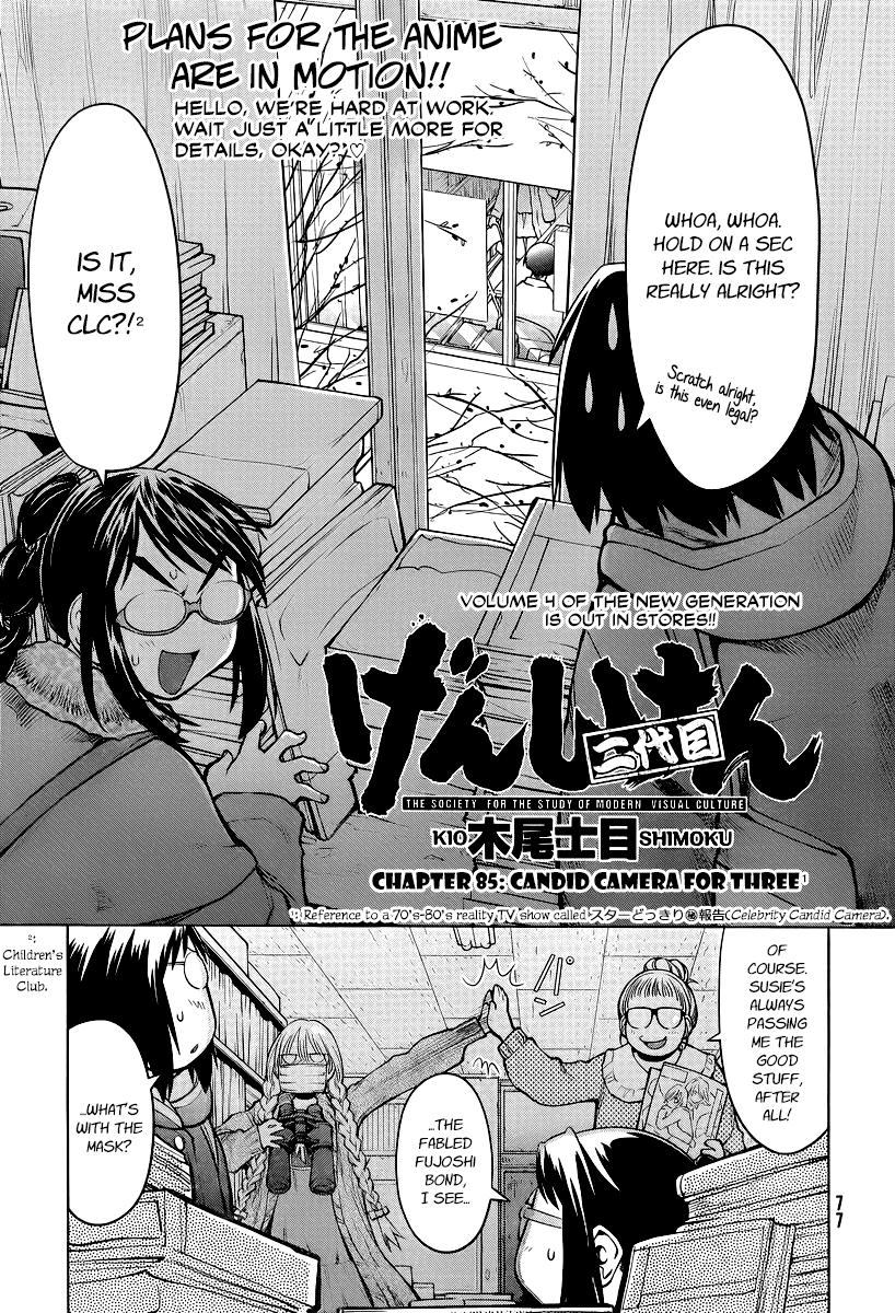 Genshiken Nidaime - The Society for the Study of Modern Visual Culture II Chapter 85 page 3 - Chapter 85: Candid Camera for Three