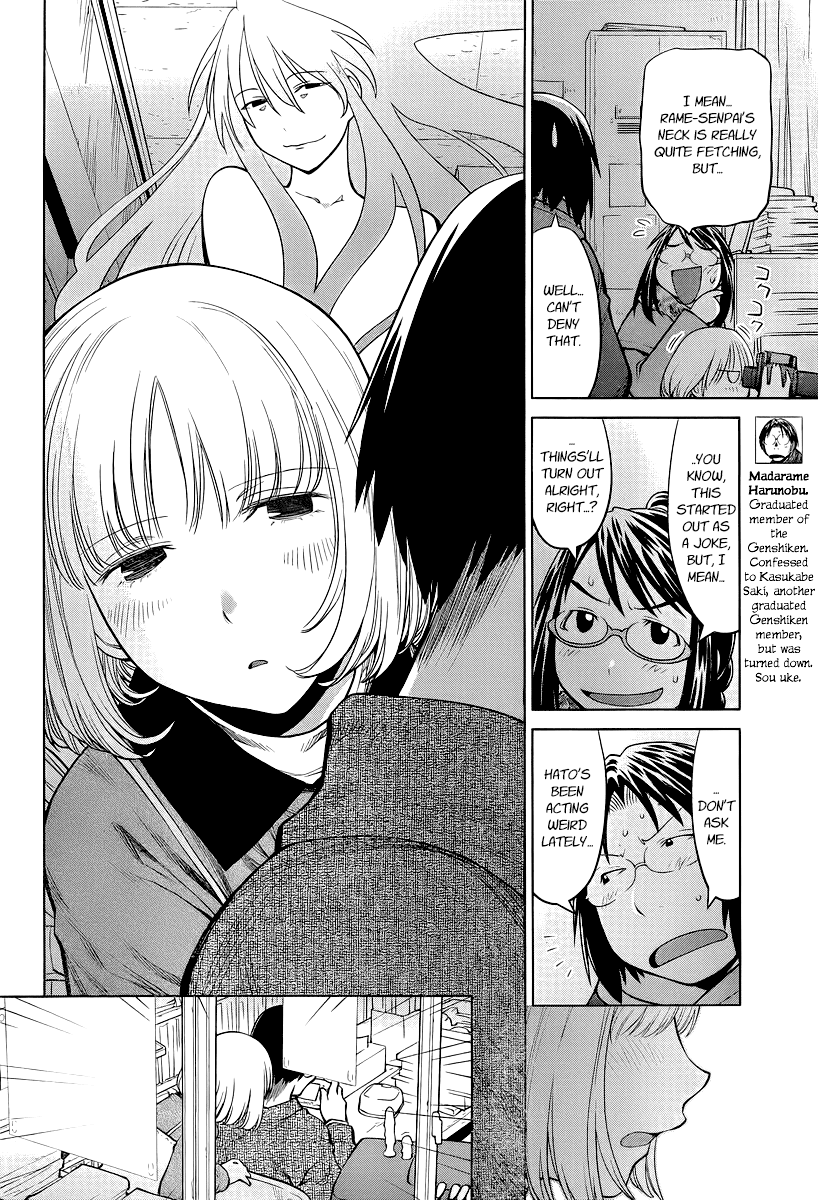 Genshiken Nidaime - The Society for the Study of Modern Visual Culture II Chapter 85 page 8 - Chapter 85: Candid Camera for Three