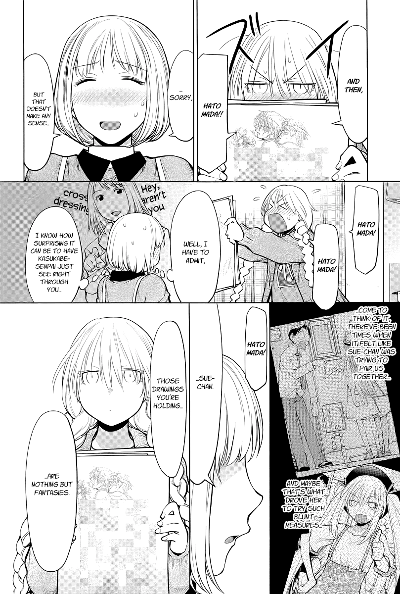 Genshiken Nidaime - The Society for the Study of Modern Visual Culture II Chapter 86 page 13 - Chapter 86: Daydream Match