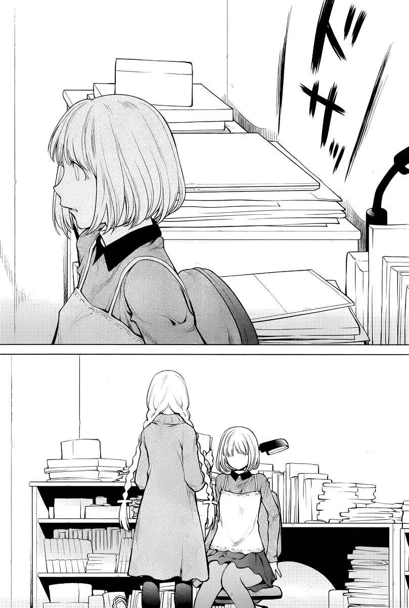 Genshiken Nidaime - The Society for the Study of Modern Visual Culture II Chapter 86 page 16 - Chapter 86: Daydream Match