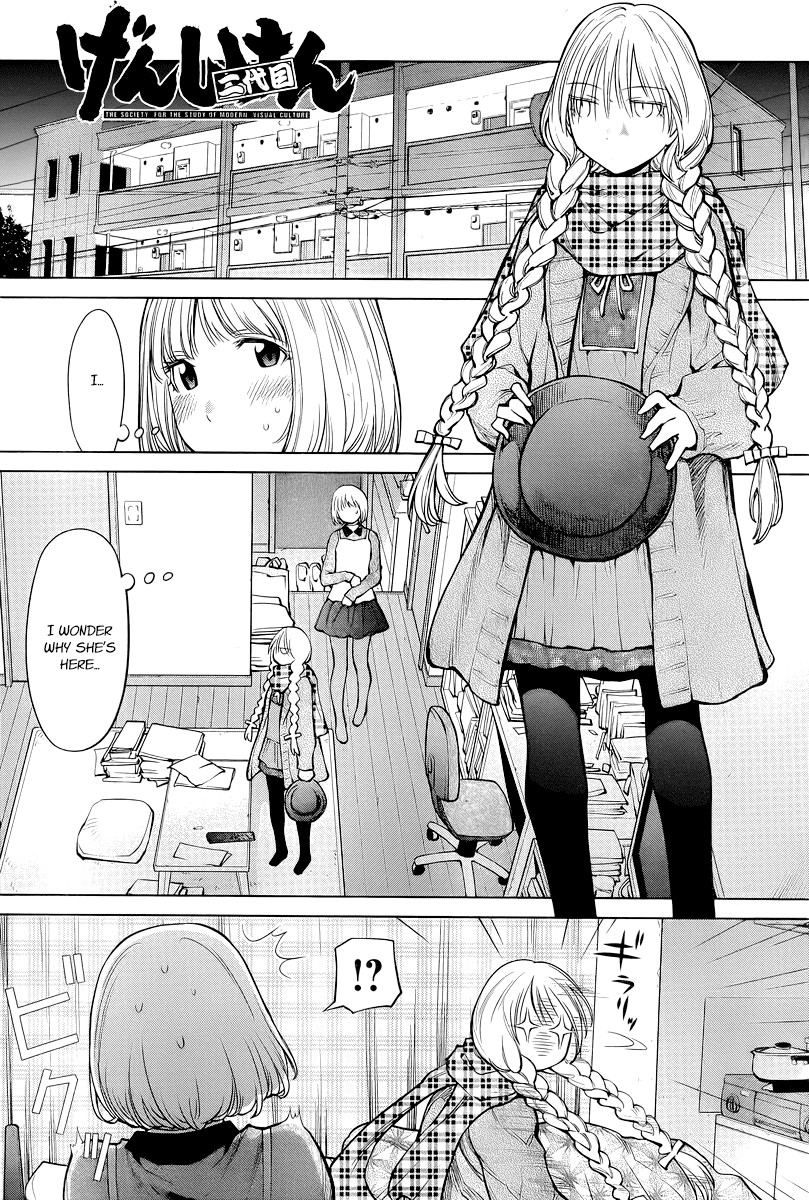 Genshiken Nidaime - The Society for the Study of Modern Visual Culture II Chapter 86 page 4 - Chapter 86: Daydream Match