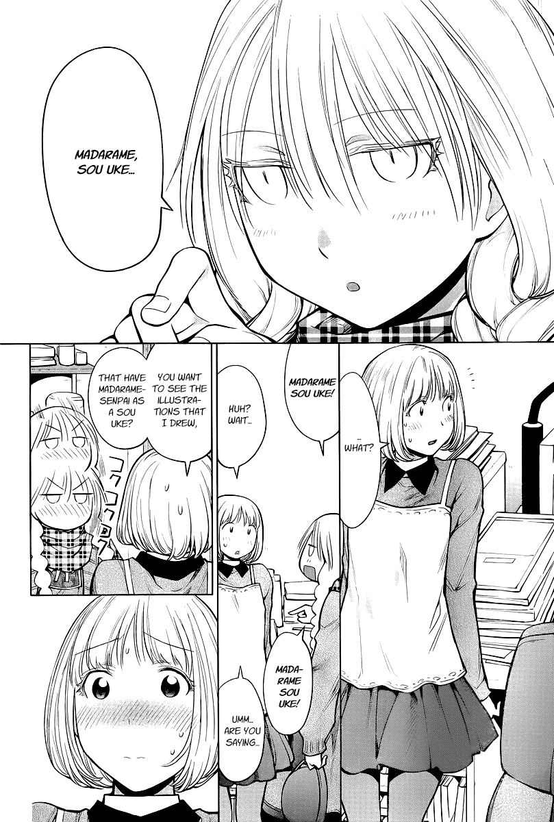 Genshiken Nidaime - The Society for the Study of Modern Visual Culture II Chapter 86 page 5 - Chapter 86: Daydream Match