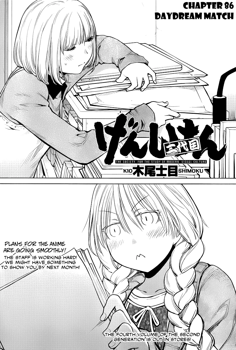 Genshiken Nidaime - The Society for the Study of Modern Visual Culture II Chapter 86 page 6 - Chapter 86: Daydream Match